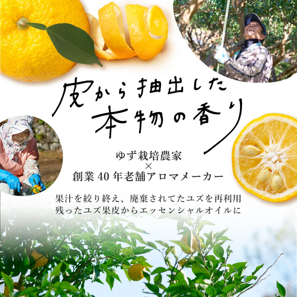 Yuzu Multi Balm from Kochi
