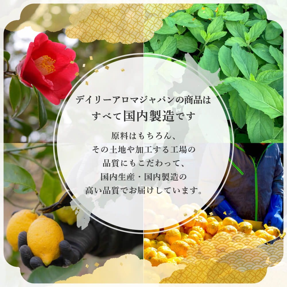 Yuzu Multi Balm from Kochi