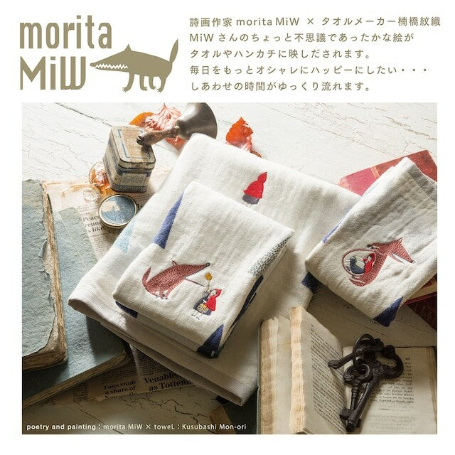 morita MiW face towel - The Wolf & Red Riding Hood