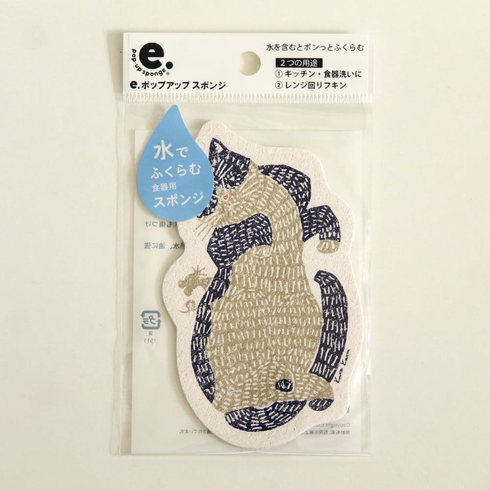 Cat kitchen sponge designed by kata kata